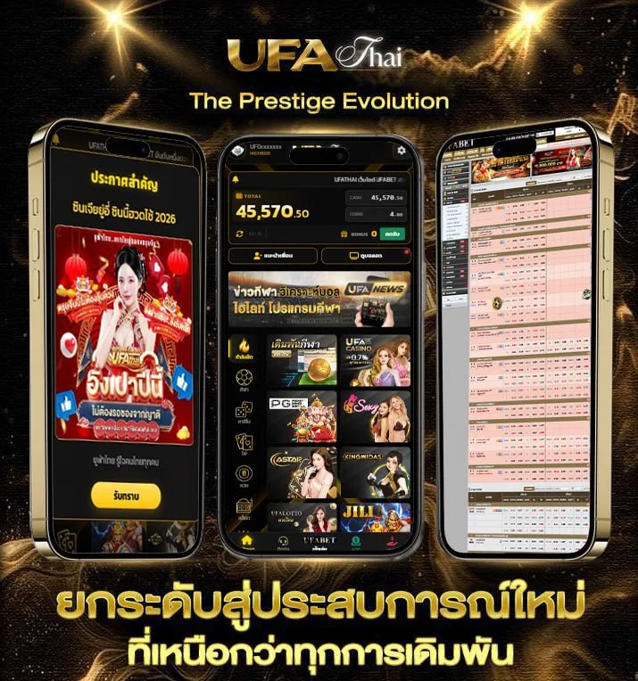 สมัคร ufabet888  แบรนด์ยูฟ่าไทย